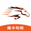 骝马运力 v1.1.3