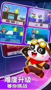 小魔女传奇旧版