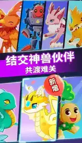 小魔女传奇旧版