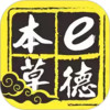 e德本草上华为应用市场 5.8