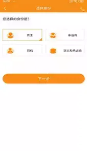 老年网app官网