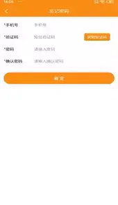 老年网app官网