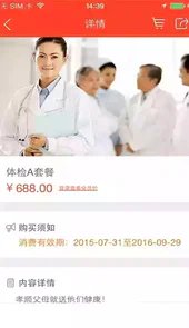 老年网app官方