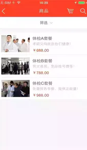 老年网app官方