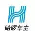 哈啰车主app 7.22