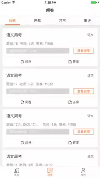 七天网络官网登录