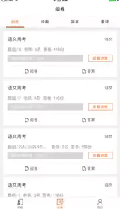 七天网络官网登录