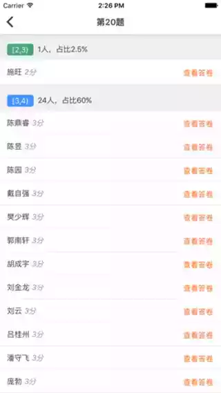 七天网络官网登录