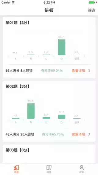 七天网络官网登录