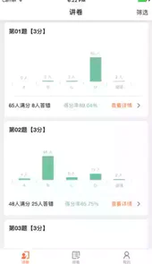 七天网络官网登录