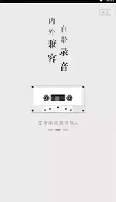 讯飞听见官网