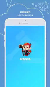 全国青少年普法网手机版