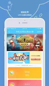 全国青少年普法网官网