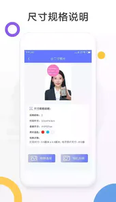 全能照相机免费
