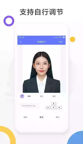 全能照相机免费