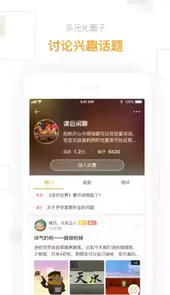 迷你盒子app官方