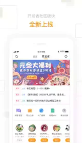 迷你盒子app官方