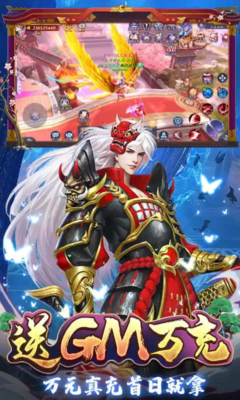 伏妖绘卷(GM刷充指令)