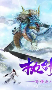 归藏剑仙