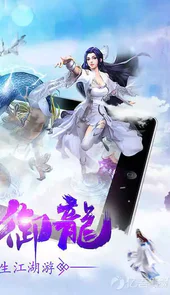 归藏剑仙