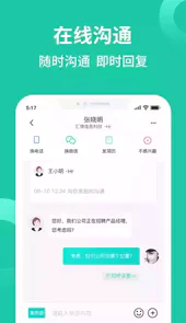 汇博人才招聘