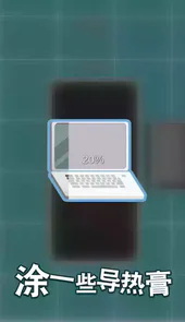 维修大师游戏