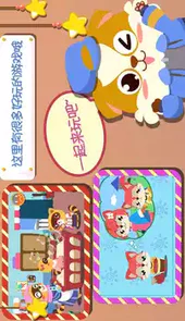 早教安慰宝宝