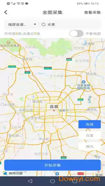 汇融客拓客软件