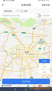 汇融客拓客软件