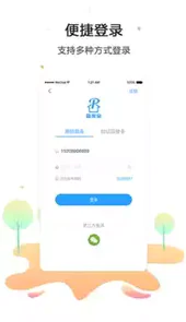 盘客宝