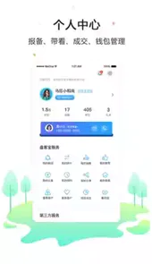 盘客宝