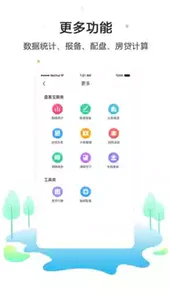 盘客宝