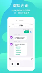 正糖名家V2.0.3安卓版