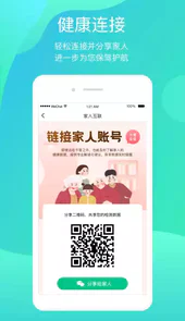 正糖名家V2.0.3安卓版