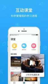 青娇第二课堂
