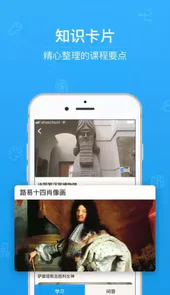 青娇第二课堂