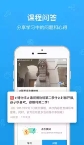 青娇第二课堂