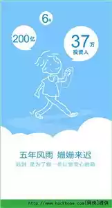 红岭创投