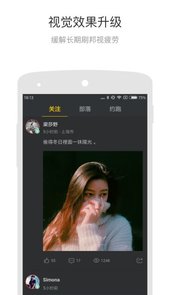 摩托邦app
