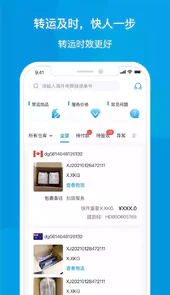 海带宝官网登录