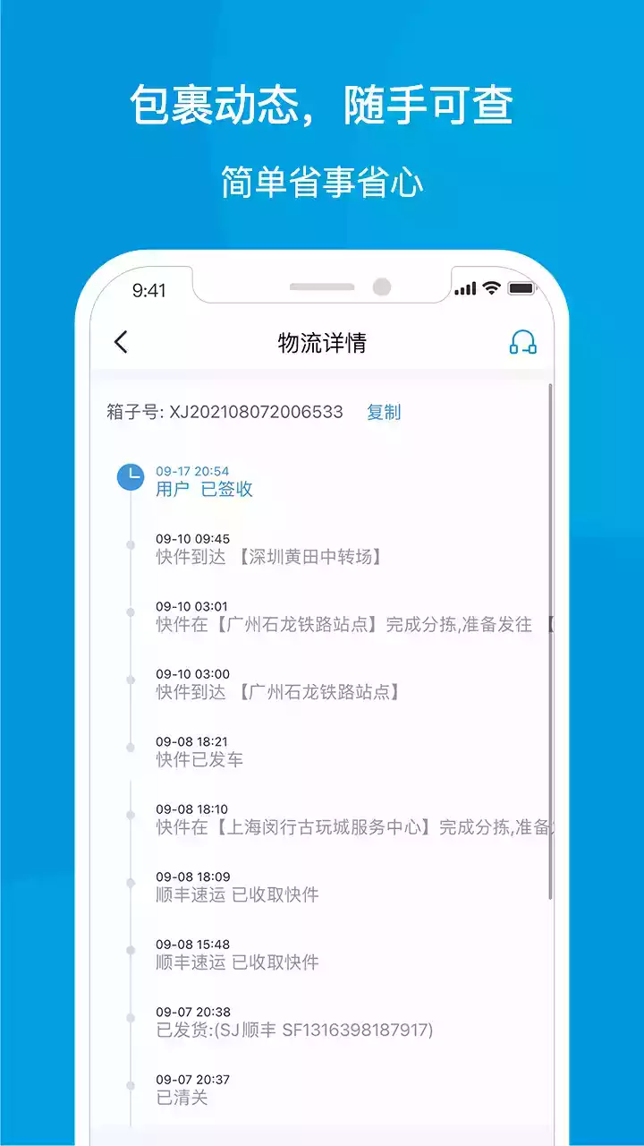 海带宝官网登录