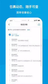 海带宝官网登录
