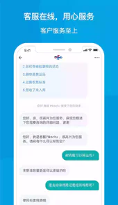 海带宝官网登录