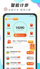 运动王者