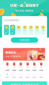 链尚生活极速版最新