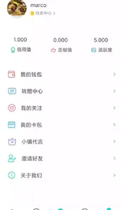 链尚生活极速版最新