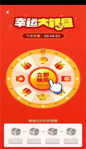 梦想庄园游戏