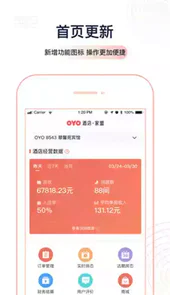 oyo家盟酒店app