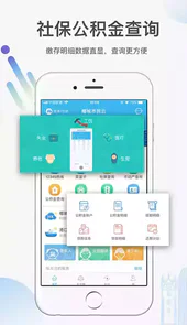 海南椰城市民云