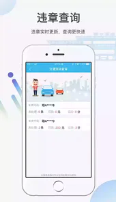 海南椰城市民云